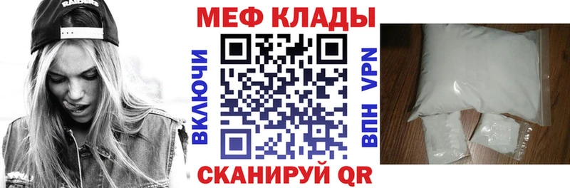 Где купить наркоту Донецк A-PVP  Кокаин  ГАШИШ  Меф  Конопля 