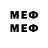 МЕТАМФЕТАМИН Декстрометамфетамин 99.9% source144