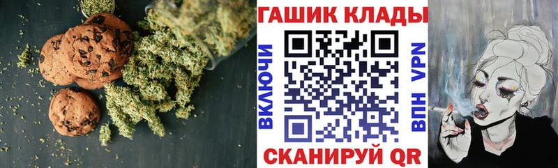 купить наркотик  MEGA ТОР  Cannafood конопля  Донецк 