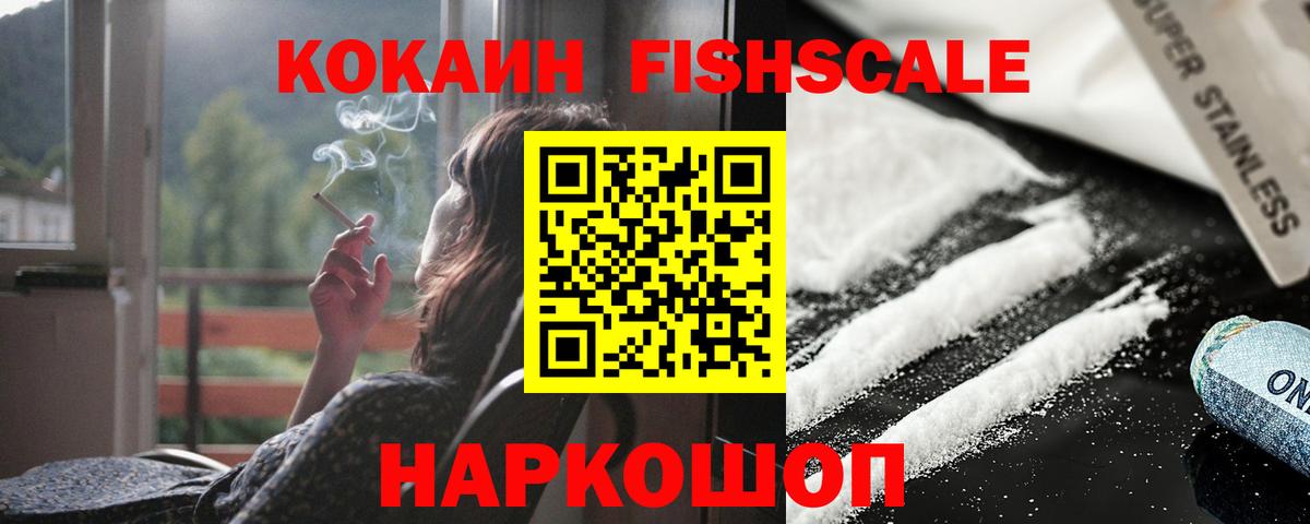 Кокаин Боливия Донецк