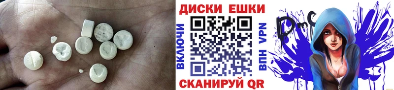 ЭКСТАЗИ 250 мг  где купить наркотик  blacksprut ссылки  Донецк 
