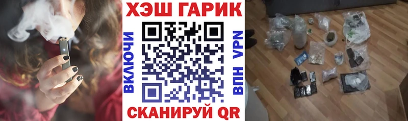 даркнет сайт  Донецк  Гашиш гарик 