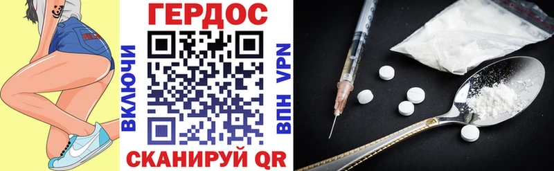 как найти закладки  Донецк  Героин белый 