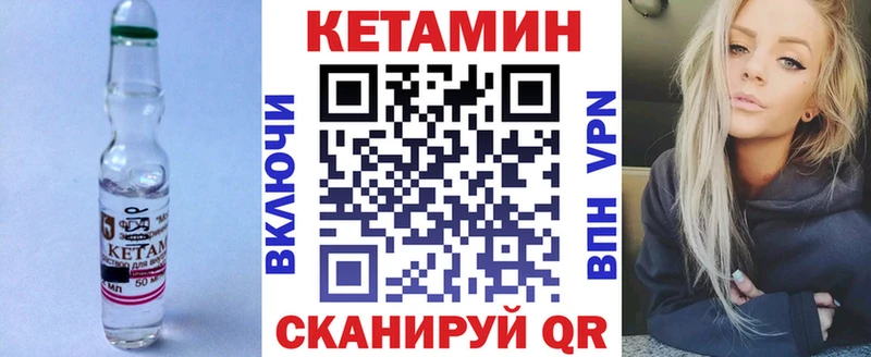 КЕТАМИН ketamine  Донецк 