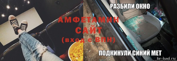 шишки Абинск
