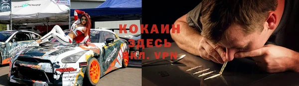 кокс Абаза