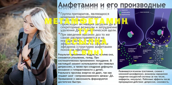 гидра Абдулино