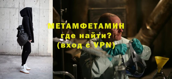 гидра Абдулино