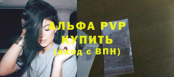 меф Алексин