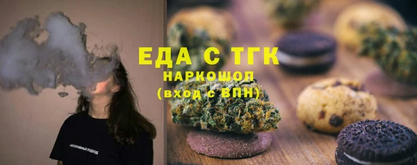 гидра Абдулино