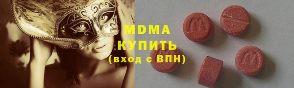 шишки Абинск