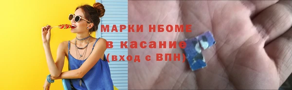кокс Абаза