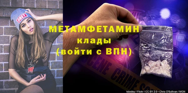 кокс Абаза