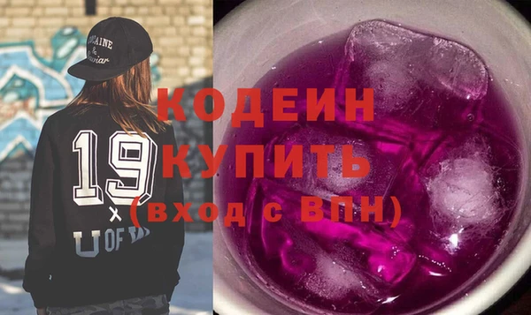кокс Абаза