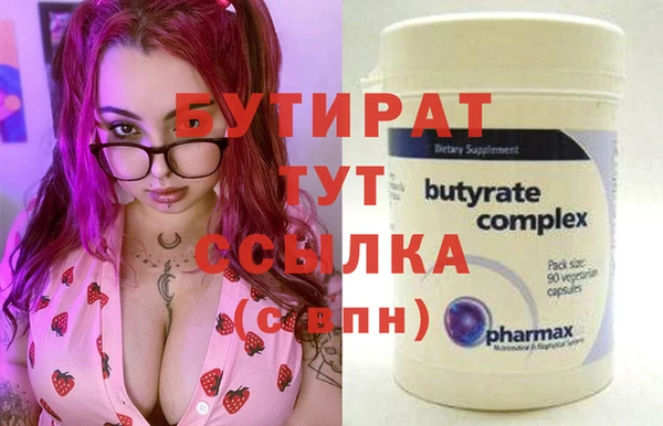 кокс Абаза