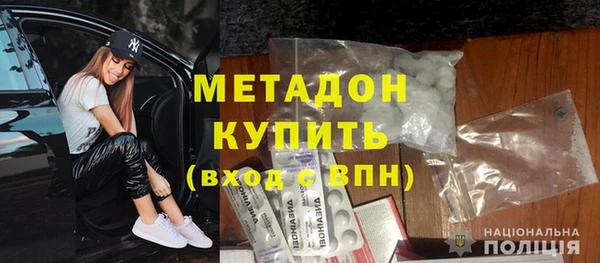 гидра Абдулино