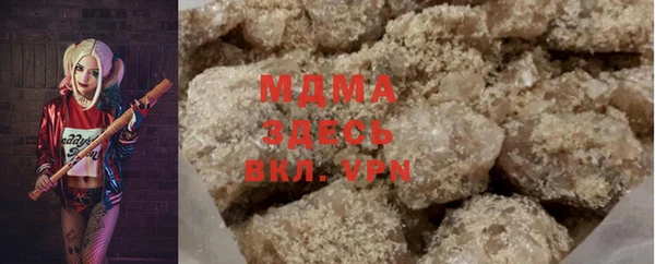 кокс Абаза