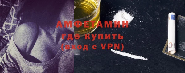 гидра Абдулино