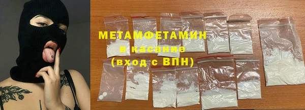 шишки Абинск