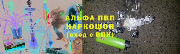 гидра Абдулино