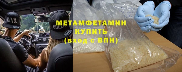 гидра Абдулино