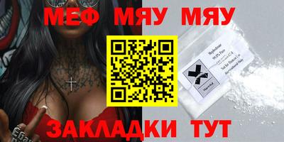 apvp Кумертау