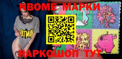 дживик Кунгур