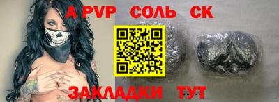 дживик Кунгур
