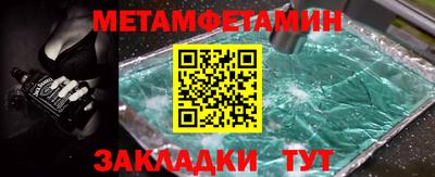 дживик Кунгур
