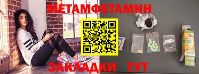 мдма Кулебаки