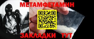 дживик Кунгур