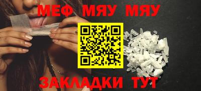 мдма Кулебаки