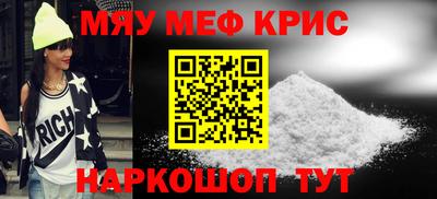 дживик Кунгур