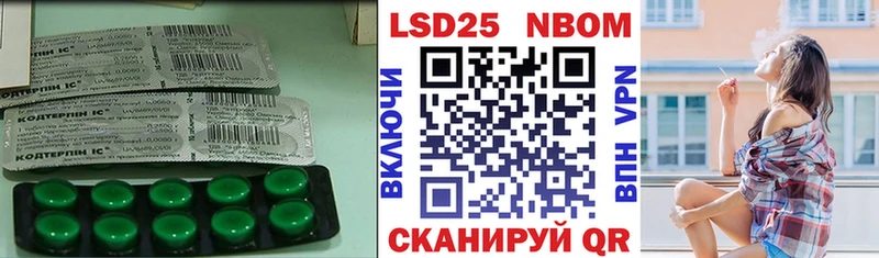 купить   Донецк  MEGA как зайти  Лсд 25 экстази кислота 
