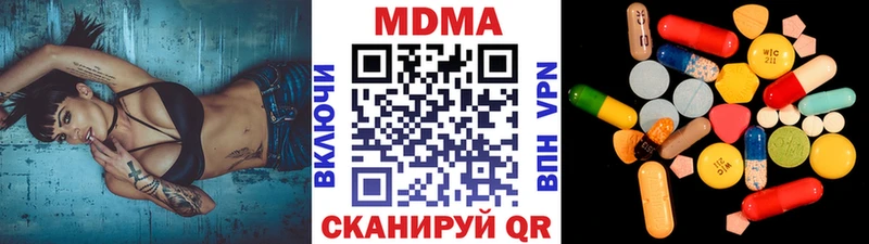 купить наркотики сайты ссылка на мегу маркетплейс МДМА VHQ нарко площадка наркотические препараты Донецк