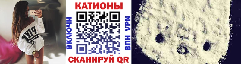 МЕФ кристаллы  Донецк 