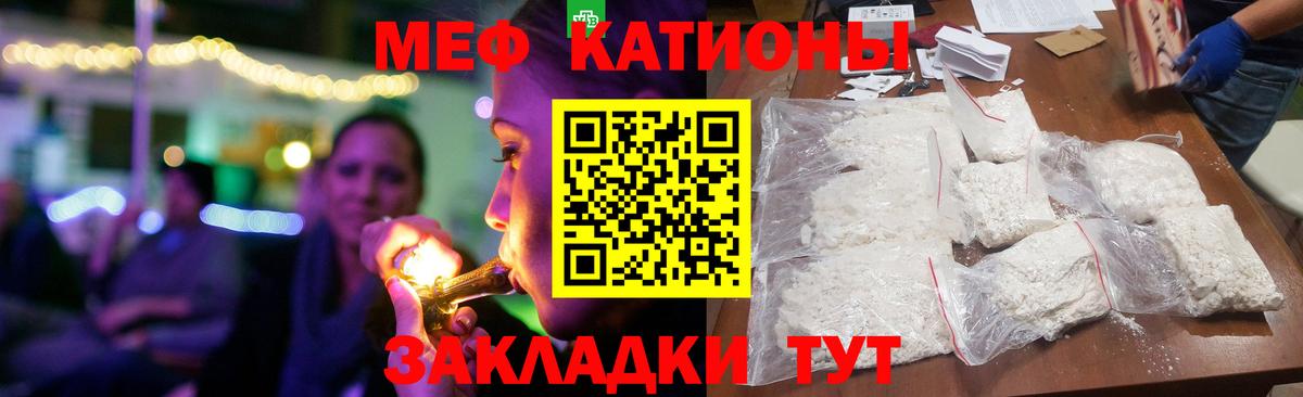 Бутират Донецк