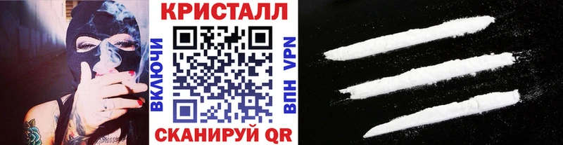 МЕТАМФЕТАМИН пудра  Донецк 
