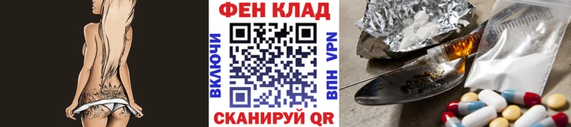 Первитин винт Донецк