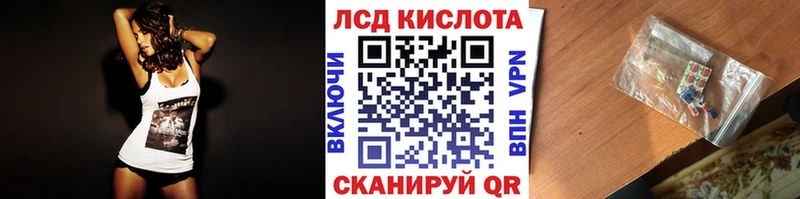Наркотические марки 1,8мг  Донецк 