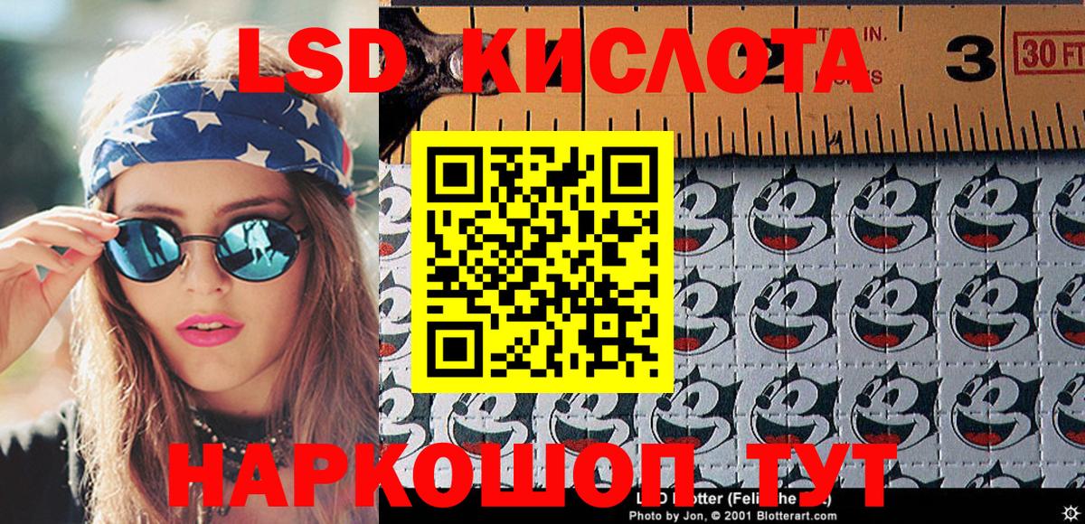 Марки N-bome  Вход с VPN  Донецк  Марки NBOMe 1,5мг 