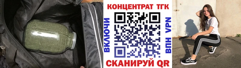нарко площадка официальный сайт  Донецк  Дистиллят ТГК Wax  купить  сайты 