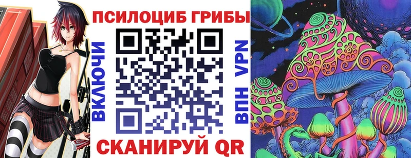 продажа наркотиков  Донецк  гидра tor  Галлюциногенные грибы мухоморы 